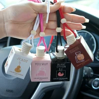 4pcs Hanging rope car perfume, car fragrance to remove odor, lasting fragrance car special fragrance