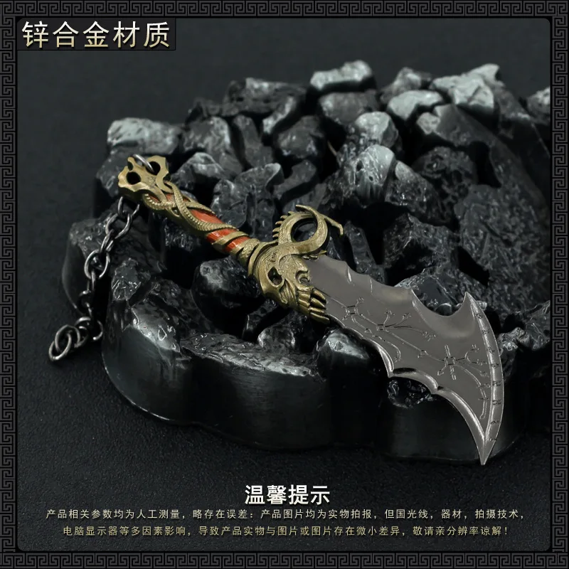 13cm Chaos Blade Rune Version God Of War Metal Weapons Model Game Peripherals Doll Equipment Accessories Ornament Crafts Collect