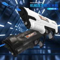 2024 Strongest Manual Pull-Out Type High-Pressure Water Gun Toys, US Adults Outdoor Water Play Toy Water Fight For Boy 14+ Kids 2