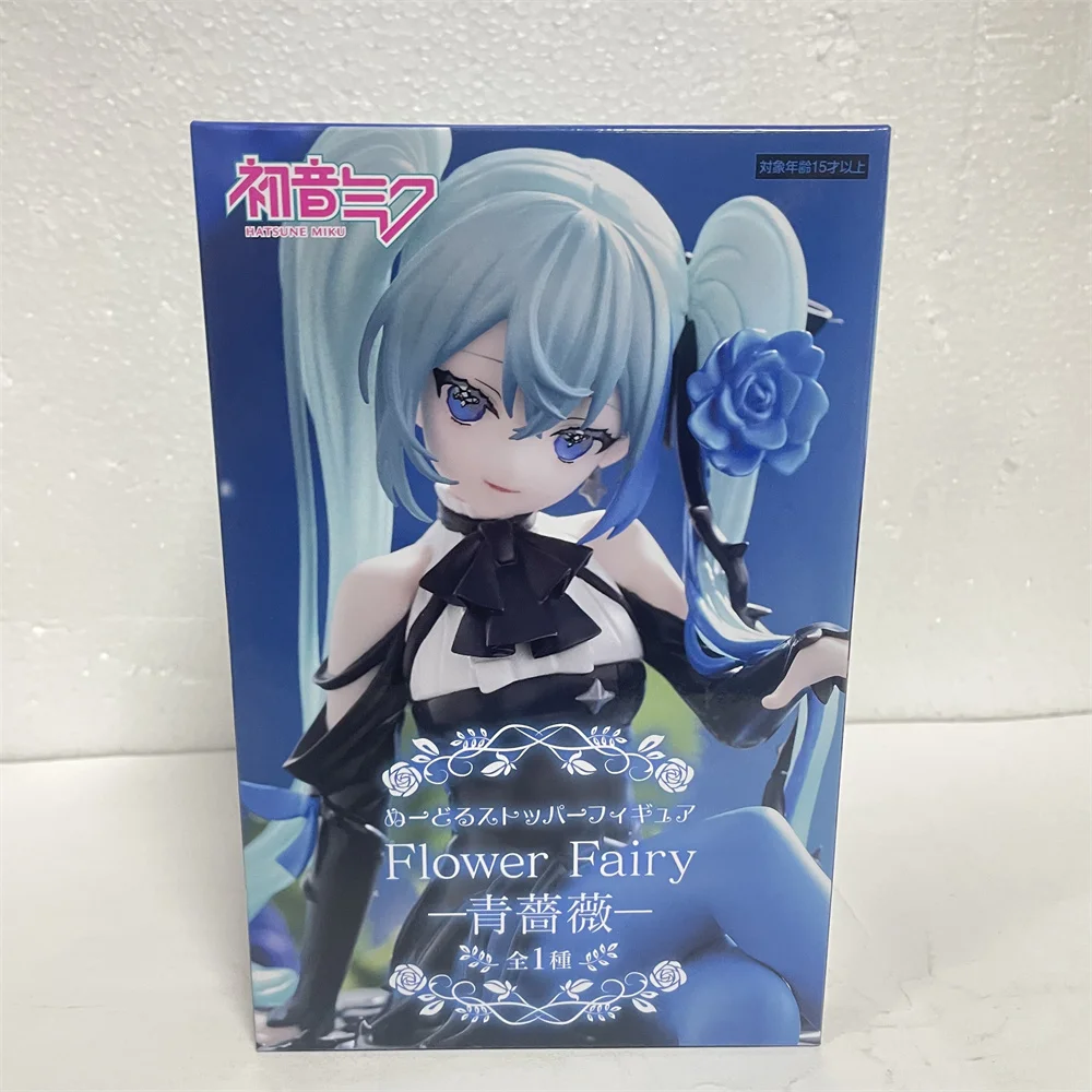 初音ミク　ぬーどるストッパー　5品＊ 朝顔　青薔薇　ヴィラン　コスモス　リリー Amazon.co.jp: 初音*ミク ぬーどるストッパーフィギュア Flower