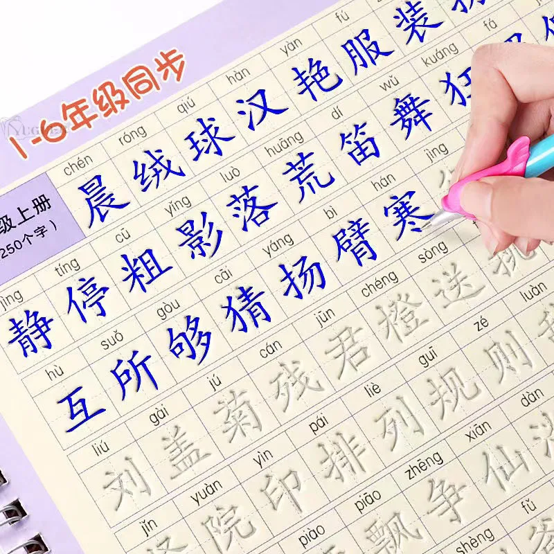 Chinese Character Pen Calligraphy Practice Reusable Groove Calligraphy Copy  Book Adult Art Writing Book - AliExpress, Groove Calligraphy 