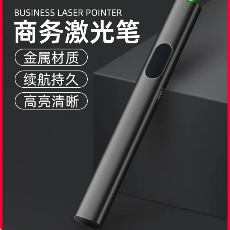 Laser pen sales department laser light long-range strong light usb charging straight green line laser infrared outdoor