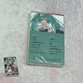 Hatsune Miku 2