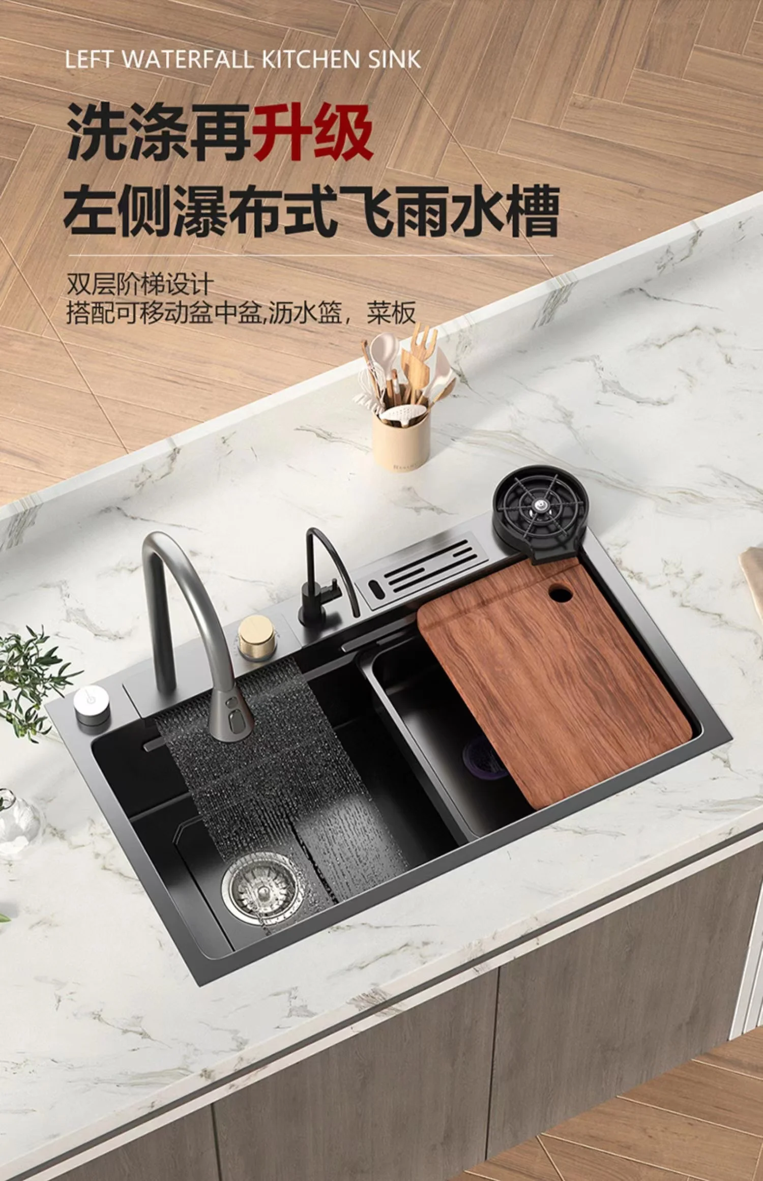 New product Nano flying Waterfall single sink thickens 304 stainless steel dish sink left side dish basin kitchen accessories,kitchen sink