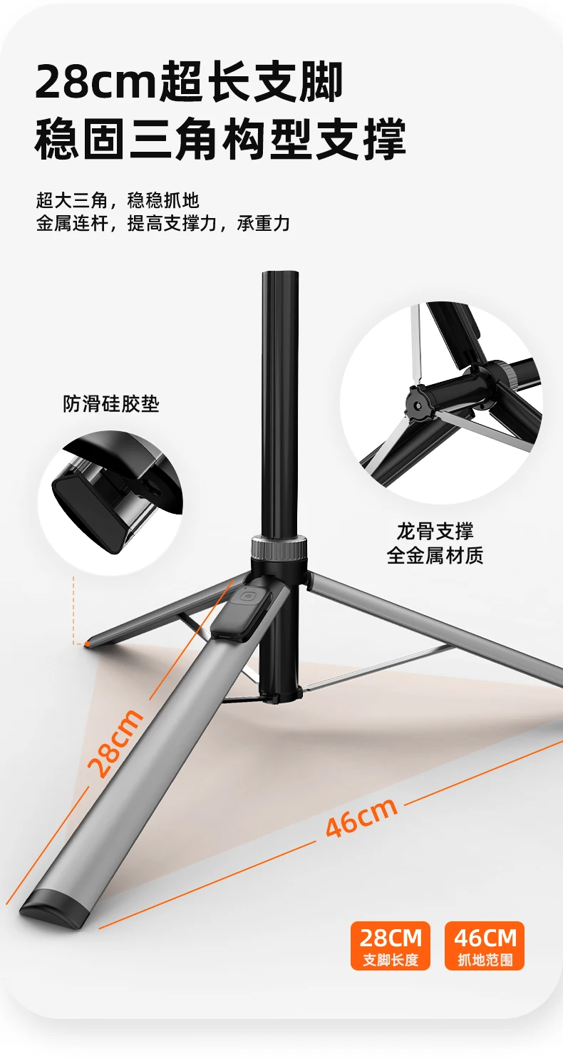 ADYSS X65 2000MM 초장축 메탈 셀카봉 무선 리모컨 포함 접이식 1/4 나사 및 콜드슈 포트 광각