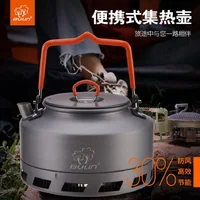 Portable Quick Heating Exchanger Camping Kettle Bulin BL200 1.1L 1.6L Camping Energy Saving Kettle Tea Coffee Pot 4