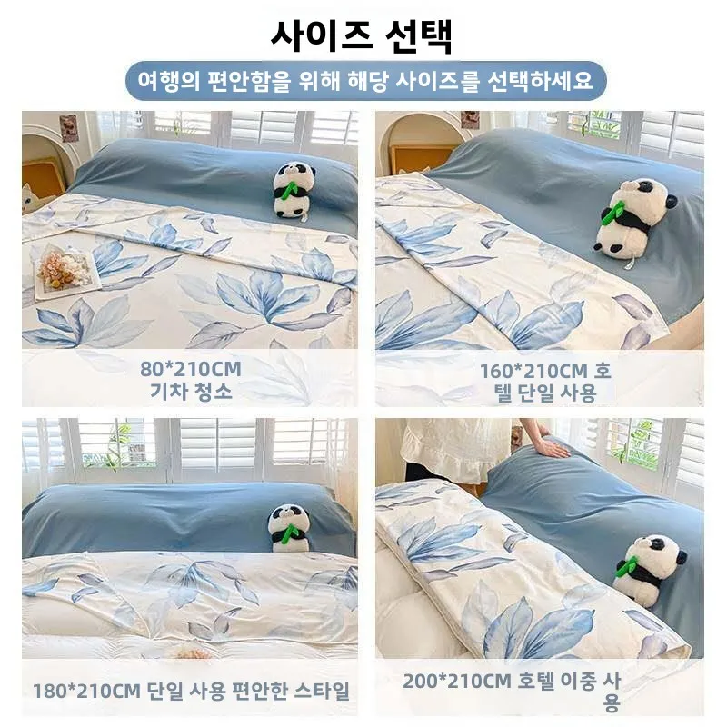 세탁된 면 소재 여행용 휴대용 일체형 호텔 더티백 침낭 이불 커버 싱글 시트 세트 4종 비즈니스 여행용