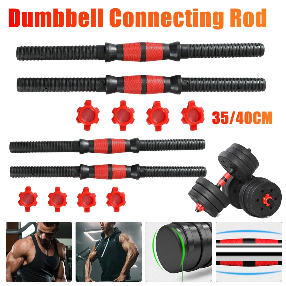 2PCS 35/40cm Dumbbell Bar Dumbbell Handle With Non-Slip Grip Universal Barbell Bar For Strength Training Large Fitness Equipment