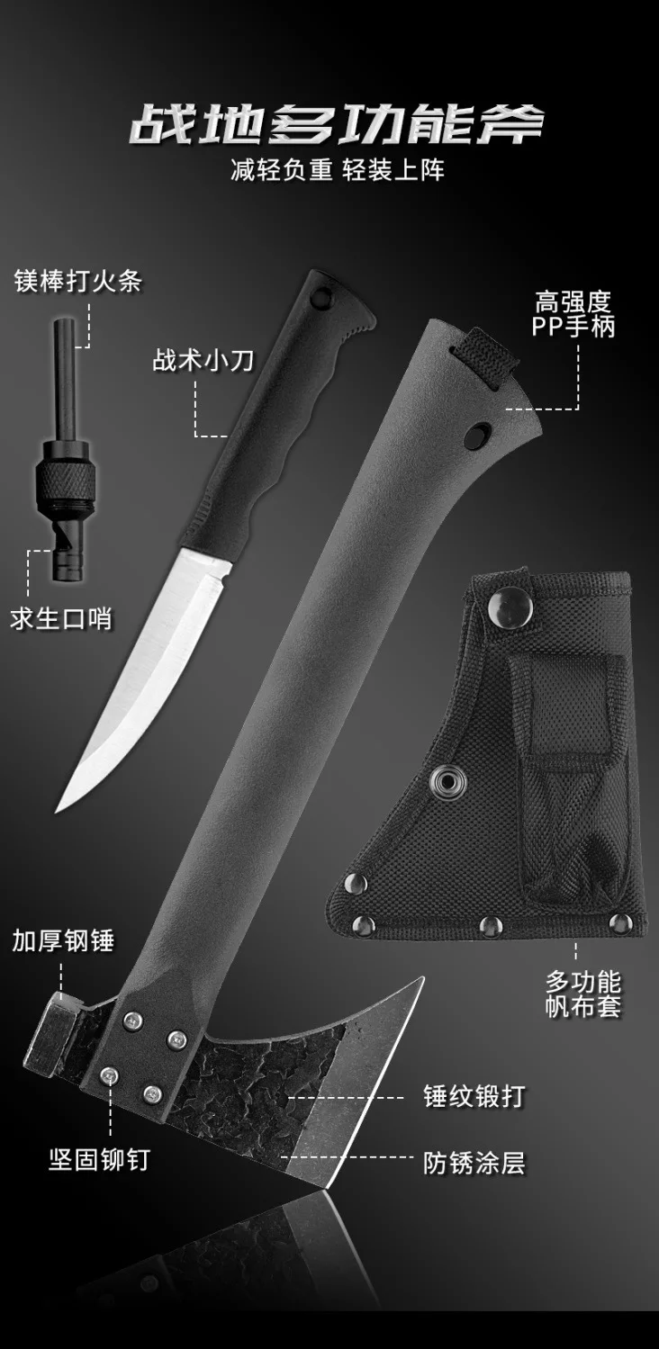 Description Picture 6 of itemOutdoor mountain cutting, wood cutting, wilderness survival equipment, multifunctional fire emergency, high-quality axe