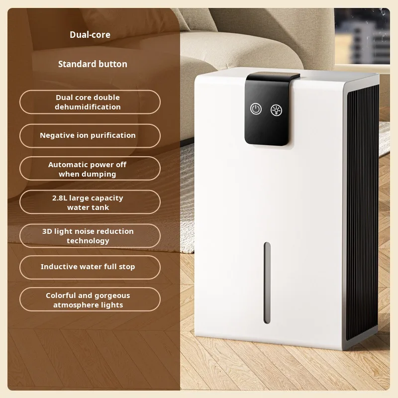 مجفف مزيل الرطوبة المنزلي مقاوم للرطوبة 2.8L خزان...