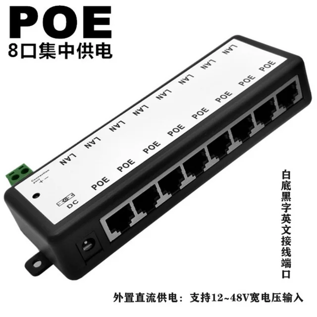 White 8Ports POE