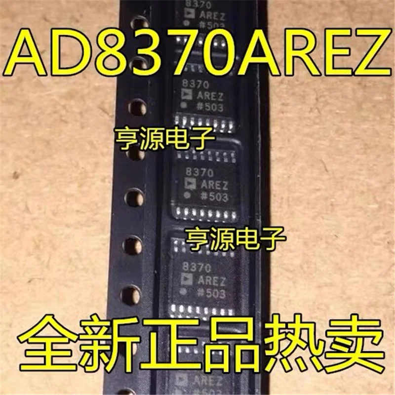 

2PCS AD8370 AD8370ARE AD8370AREZ TSSOP-16