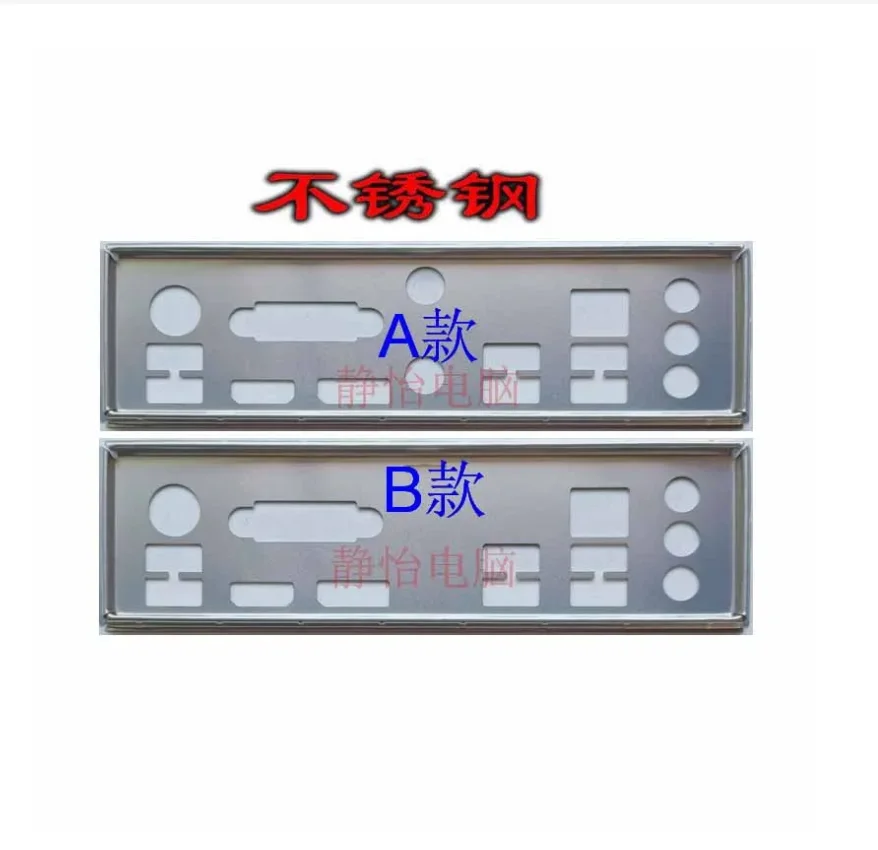 Io I/O Shield Piastra Posteriore Backplate Backplate Staffa Blende Per Asus Tuf Gaming B460M-Plus (Wi-Fi)