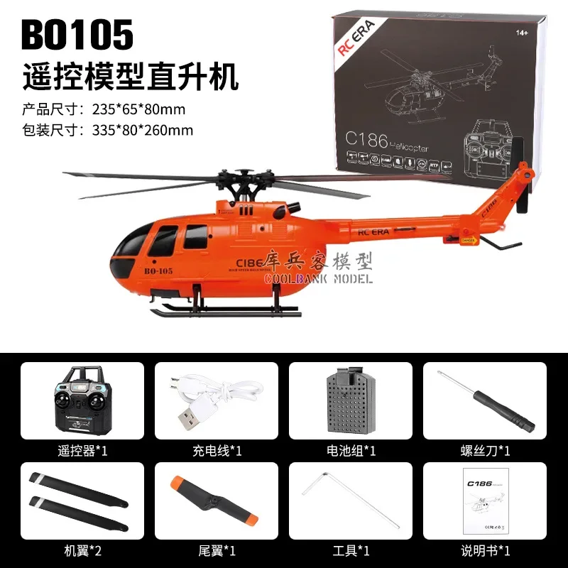 Remote-Controlled Aircraft C186 Aviation Helicopter Model Single Blade Simulation Aircraft Boy Surprise Cool Toy Birthday Gift 4