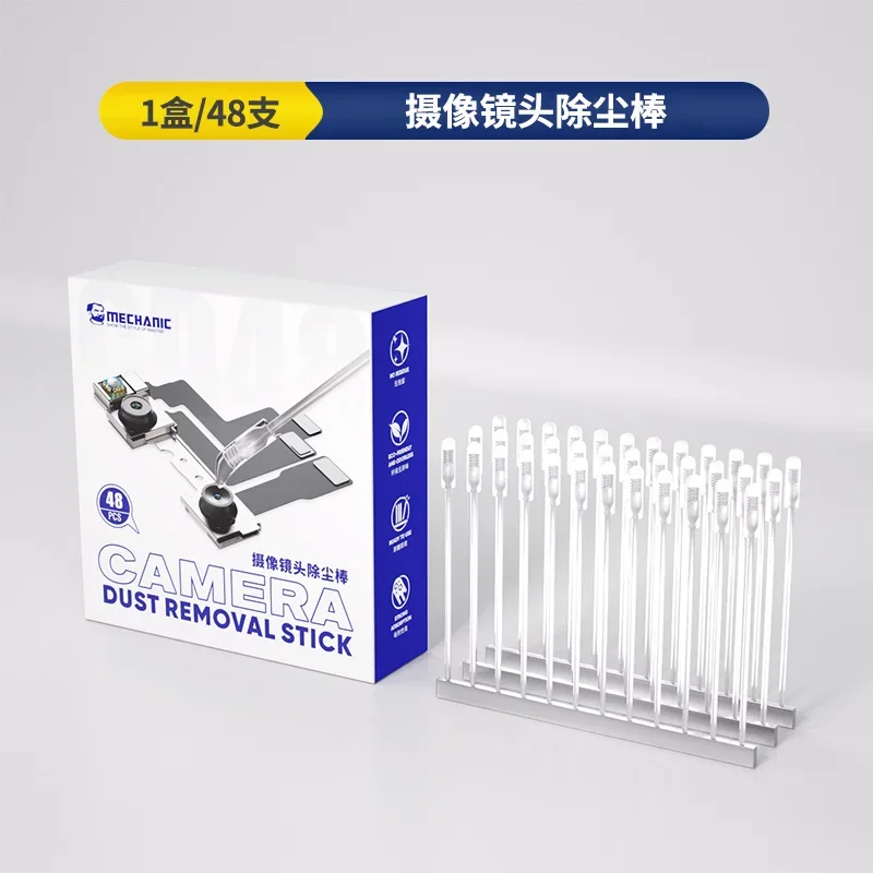 מכונאי CD48 מצלמה ניידת מנקה עדשה רזין סינטטי להסרת אבק טביעת אצבע עבור כלי ניקוי מסך עדשת טלפון