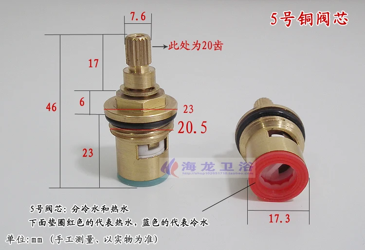 Faucet Cartridge Hot and Cold Water Tap Mixing Valve Cartridge Quick Opening Shower Faucet Accessories Bathroom Ceramic Faucet Inside Spool