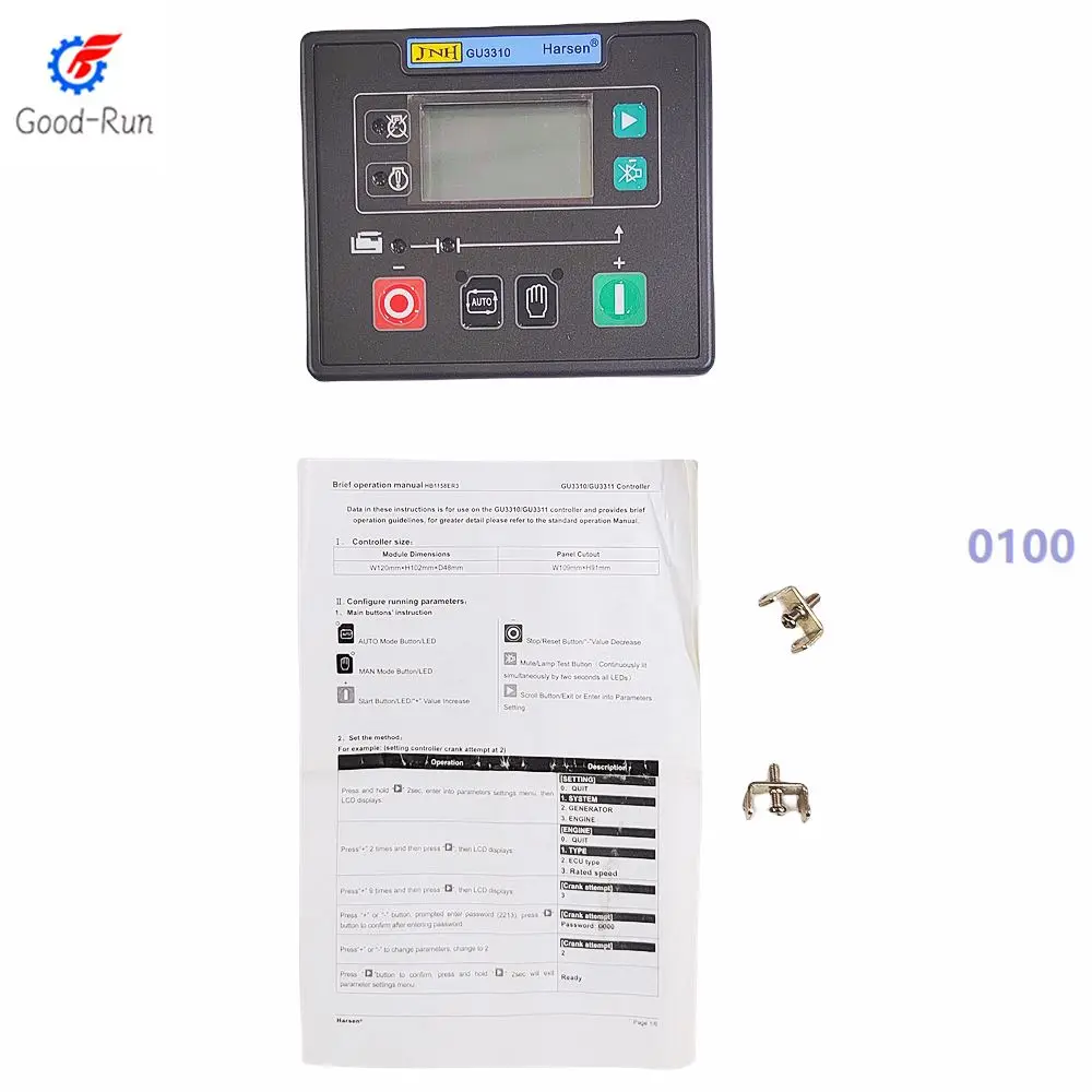 GU3310-00 하센 발전기 컨트롤러