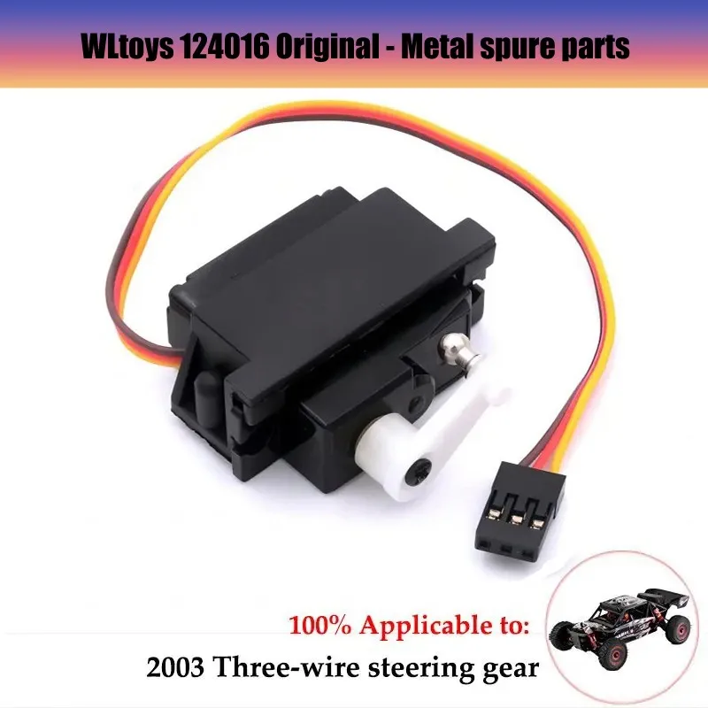 Wltoys 124019 124018 124016 124017 144001 1/12 1/14 RC 자동차, 금속 메인 중앙 차축 구동축, 차동 기어 업그레이드 부품