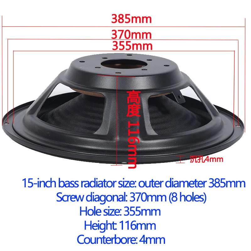 1PC 15 Inch/12 Inch Audio Speakers Passive Radiator Diaphragm Bass Subwoofer Speaker DIY Repair Parts Accessories