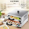Rice noodle roll machine small household electric breakfast rice noodle steamer steamer 304 stainless steel drawer 1