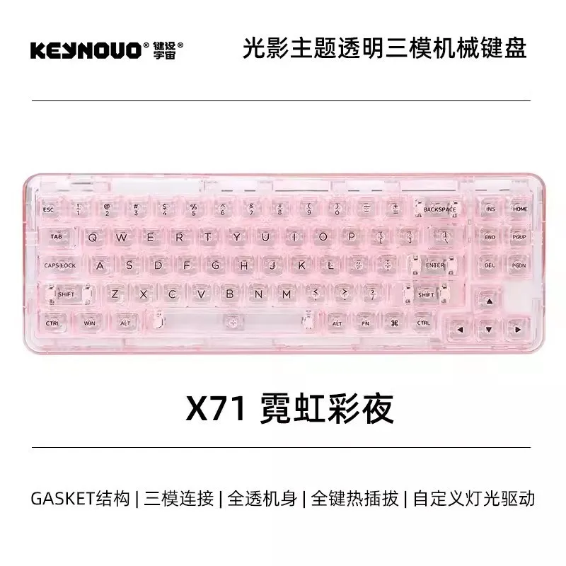 DYUNZII X71 メカニカルキーボード Amazon | YUNZII X71 メカニカルゲーミングキーボード 透明キー