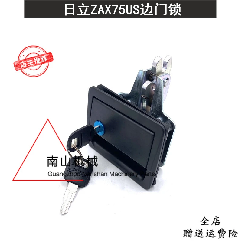 

Hitachi ZAX75US/75UU боковой дверной замок гидравлический насос боковой дверной замок крышка экскаватора аксессуары Запчасти