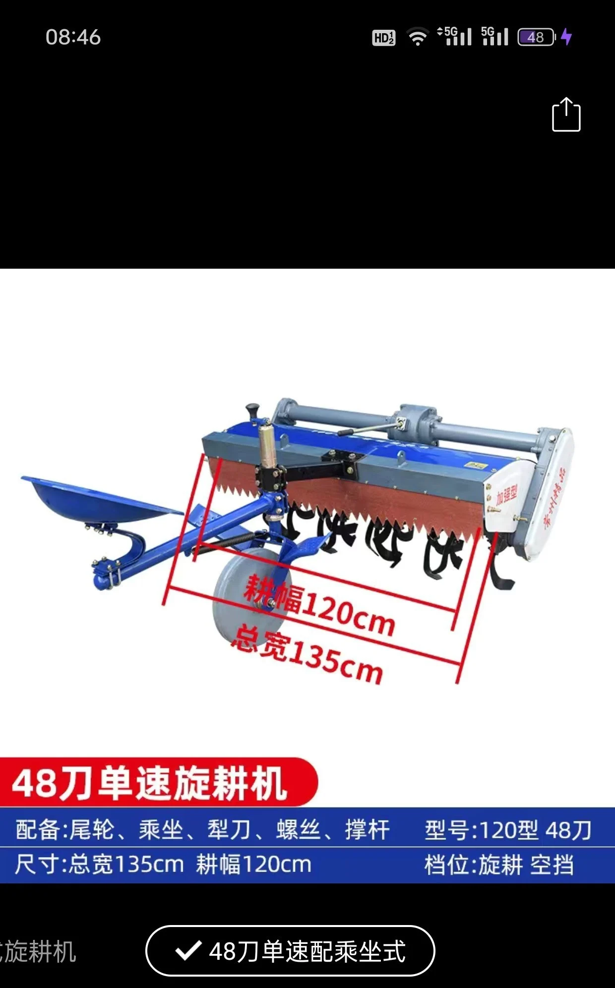 טרקטור הליכה חקלאי מסוג 151 עם חורים כפולים 26/24 להבים, מהירות גבוהה ונמוכה