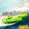 RC Catamaran Speedboat 2.4G Remote Control Boat Model Toy Gift Finished Racing Speedboat Water-cooled Dual Motor Model Ship 4