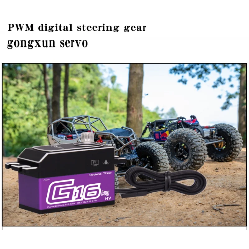 GXservo 16KG Large Torque CNC Aluminium Shell Metal Gear Coreless Waterproof 1:10 Short Body For RC Car Robot Airplane Boat 4