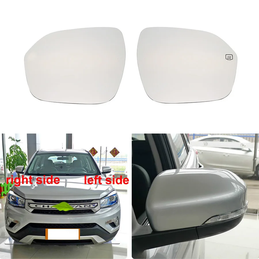 

Автомобильные аксессуары для Changan CS75, стеклянные линзы для зеркала заднего вида