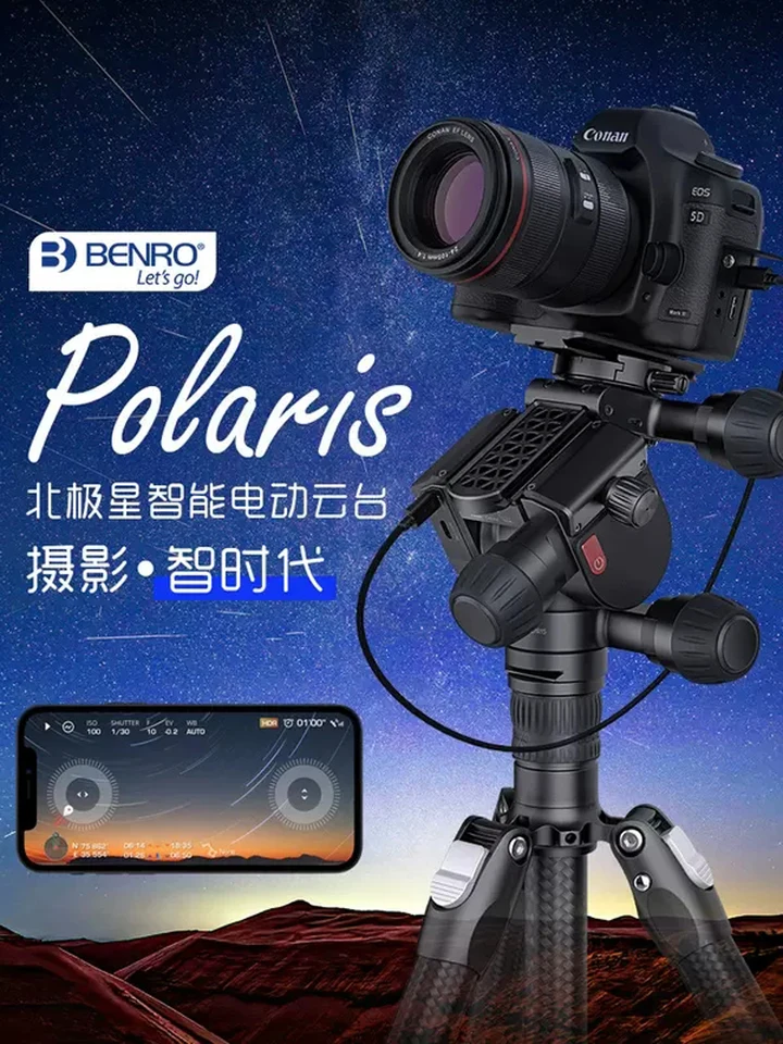 Benro Polaris Astro Edition 3-Axis Smart Electric Tripod Head