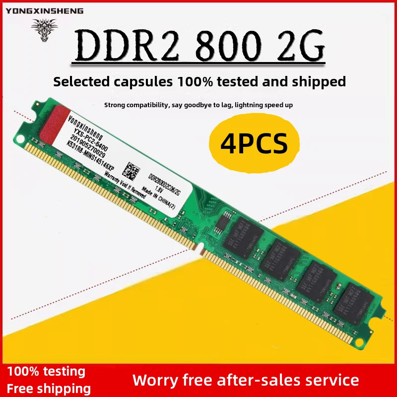 4GB DDR2 800MHz 2GB x4 RAM 240pin 1.8V Non-ECC