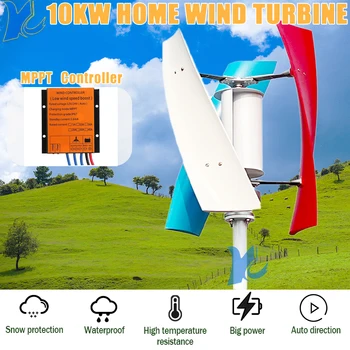 3000W 5000W 10000W Free Energy Wind Power Turbine Generator 3KW 5KW 10KW 12V 24V Vertical Axis Home Use Roof Windmill Low Noise