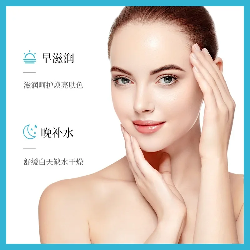 BIOAQUA Toner (skin Research) Moisturizing Color Spots Gentle Soft Skin Toner