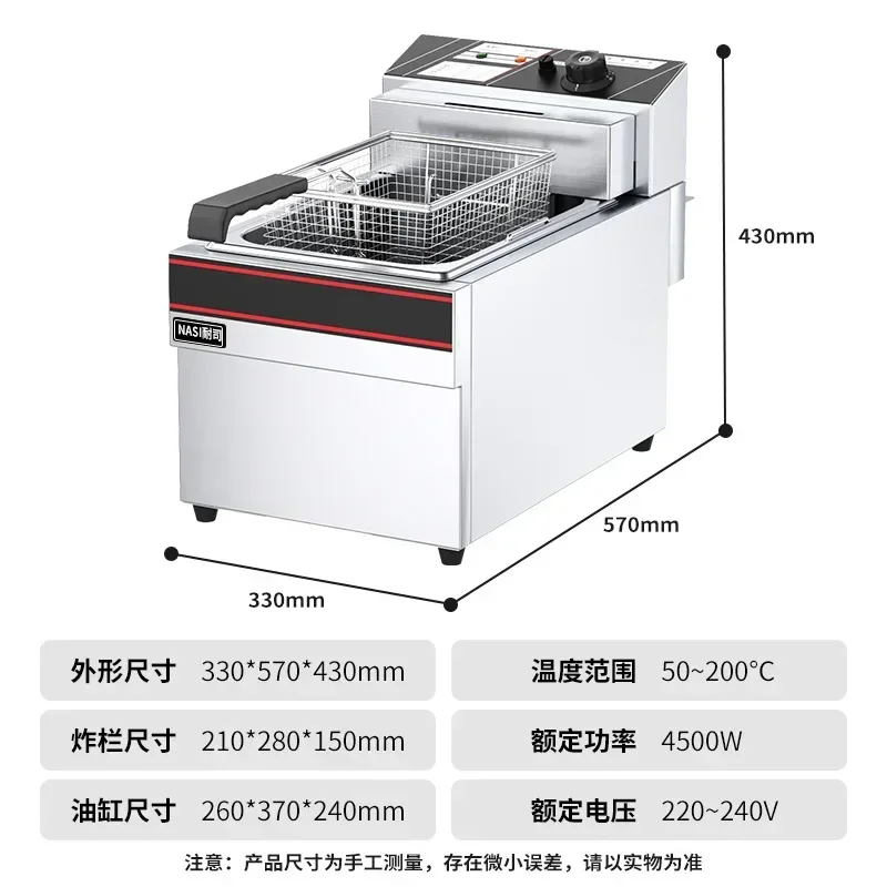 38L Electric Deep Fryer electric fryer large capacity electric fryer fried chicken burger milk tea shop French fries 3