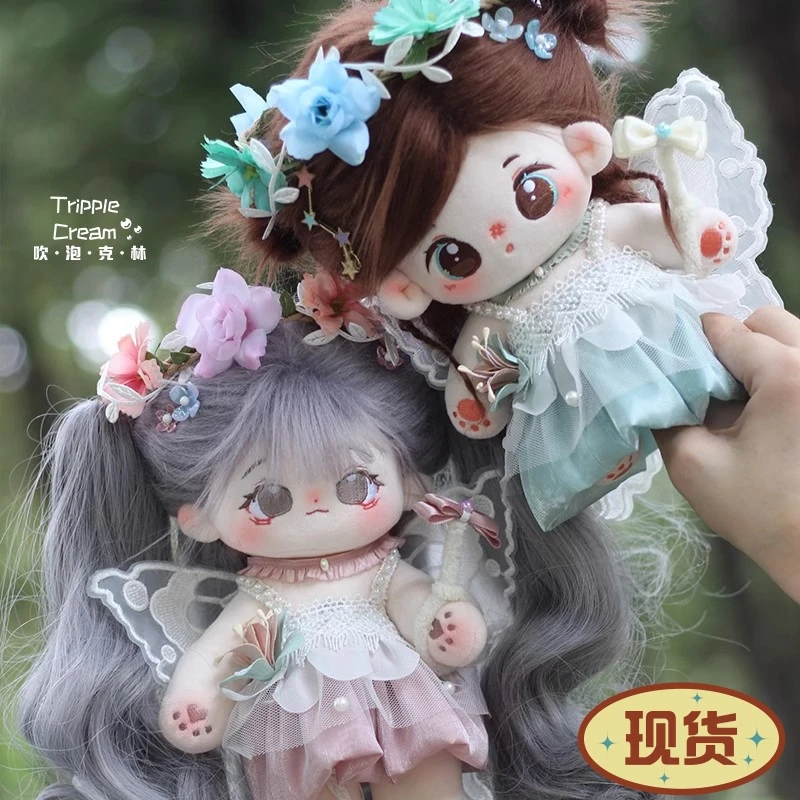 

Handmade 5pc 20cm The Flower Angel Doll Clothes Dream Fairy Tale Butterfly Wings Cute Doll Dressing Gift No Doll