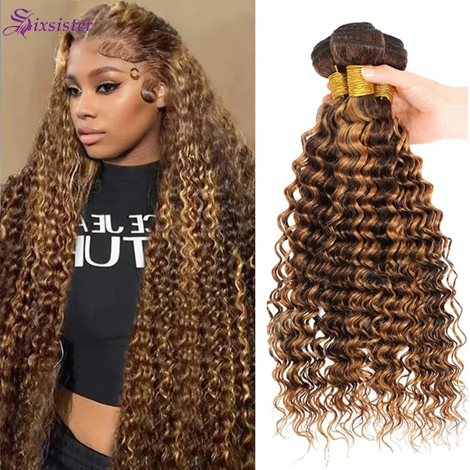 P4/27 ハイライトブロンド束 人毛 水波束 人毛 20インチ ブラジリアン