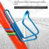 Bicycle Bottle Holder Aluminum Alloy Stable Portable Outdoor Cycling Mountain Bike Accessories Bottle Cage Bike Drink Holder 4