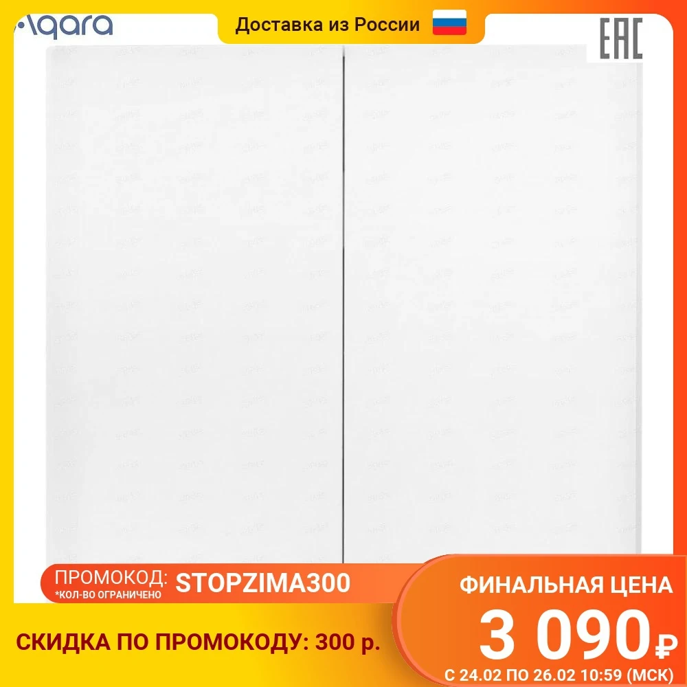 Умный выключатель Aqara Smart wall switch H1 ( with neutral double rocker) WS-EUK04 | Обустройство дома