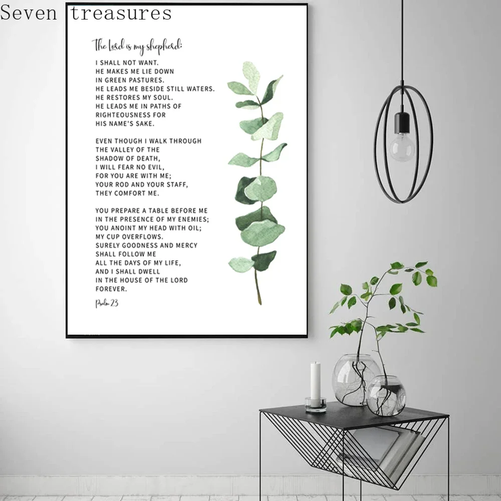 Art mur des Écrtures décor chréten à la mason art de mur - Etsy France