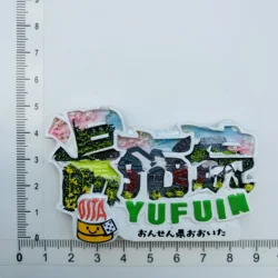 Japanese Cultural Souvenir Artisanal Fridge Magnet (JP - ZG2004)