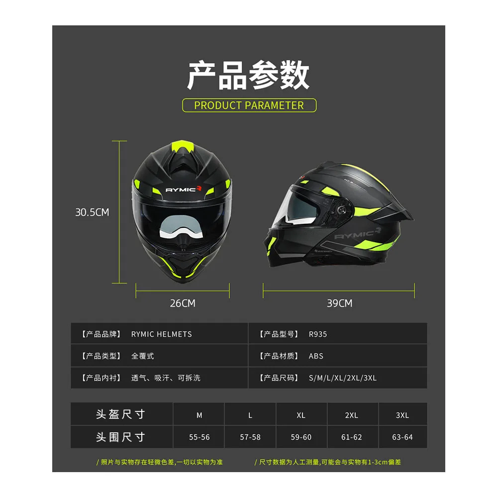 ECE DOT Kask Casco Capacetes 더블 듀얼 렌즈 헬멧, 오토바이 헬멧, 풀페이스 헬멧, 다운힐 레이싱 헬멧