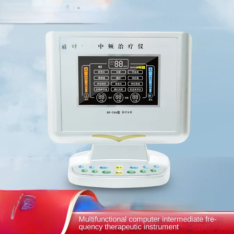 

Intermediate Frequency Dredging Meridian Therapeutic Instrument Medical Multifunctional Physiotherapy Instrument Electrotherapy