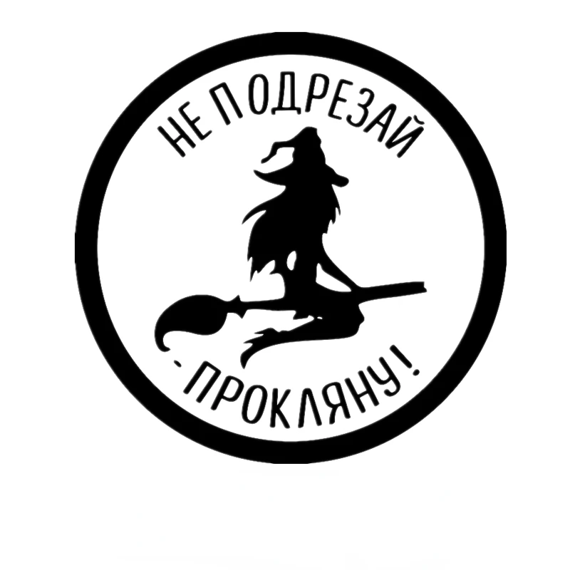 

Various sizes of car stickers personalized car decoration fun stickers waterproof sunscreen stickers car accessories