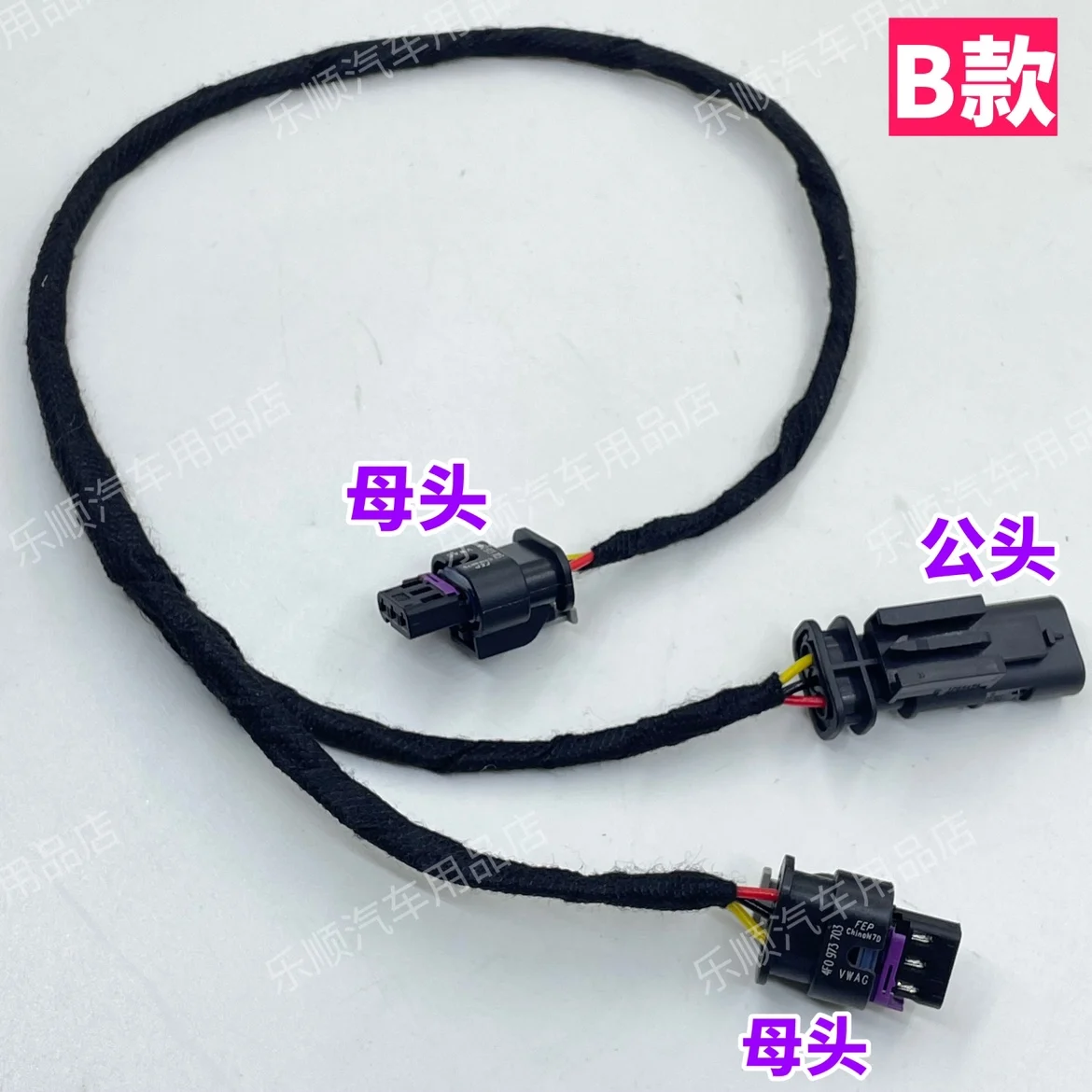 

Suitable for Benz G500/G63 exhaust motor extension harness Scorpio exhaust AK exhaust motor extension cable