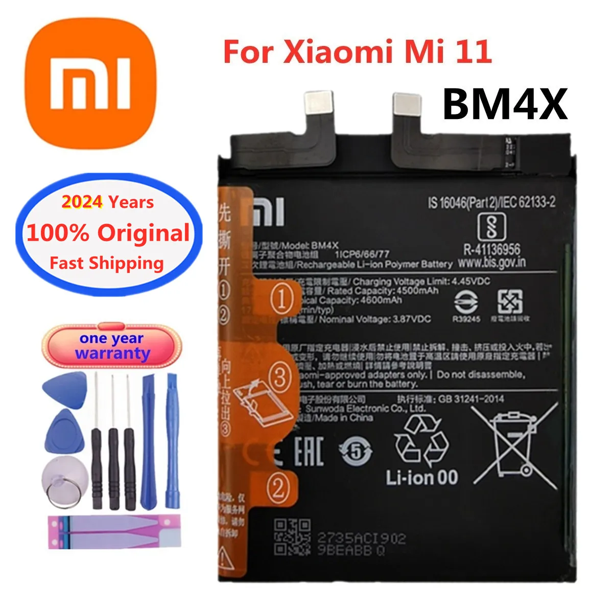 Mi y1 sale battery