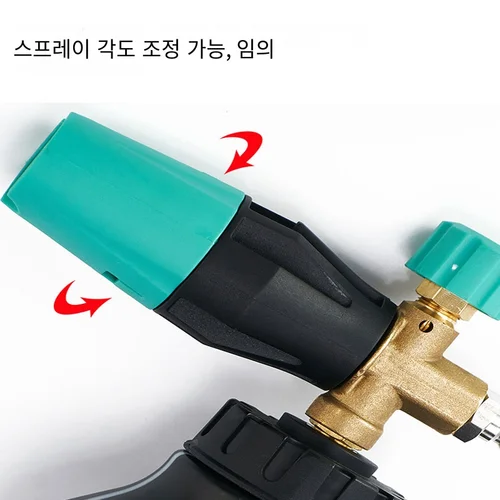 압력 폼 스프레이 캐논, 20ml 측정 컵 포함, Karcher & Lavor, 가정용 황동 세차 물총, 풍부한 폼 폼 병 3