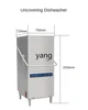 L'm'm Commercial Glass Washer Dishwasher Small Unit Glass Washer 5