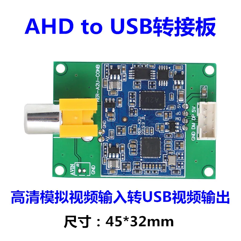 

Аналоговая камера AHD с входом Ahd к цифровому USB-адаптеру камеры UVC без драйвера Android / Quanzhi