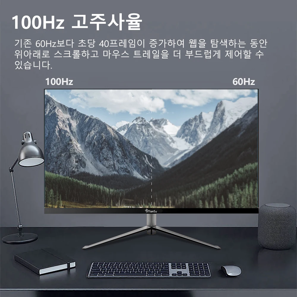 Tiansu PC 100Hz , ӿ 100Hz , 24 ġ Ǯ HD 100Hz 1920*1080 , PC IPS 2ms